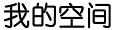 柳州市新闻网
